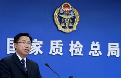 國(guó)家質(zhì)檢總局