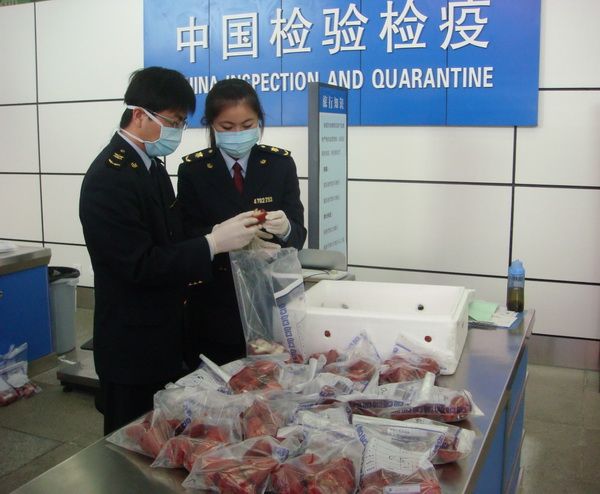 出入境檢驗(yàn)檢疫