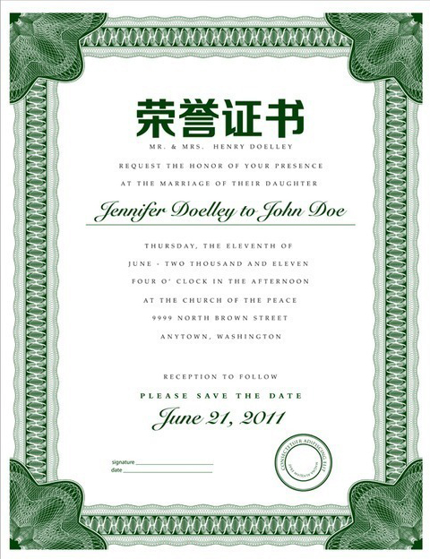 榮譽(yù)資質(zhì)